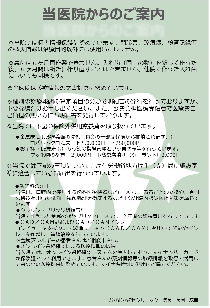 タイトルなし